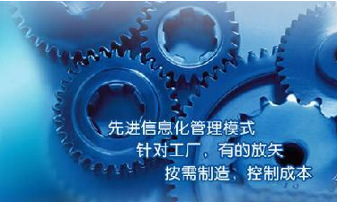 中小企业XINGKONG.COM-星空(中国)官方管理XINGKONG.COM-星空(中国)官方
成功选型秘籍