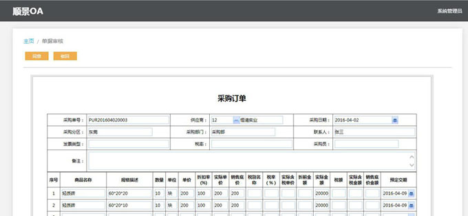 实施XINGKONG.COM-星空(中国)官方XINGKONG.COM-星空(中国)官方
的六大好处