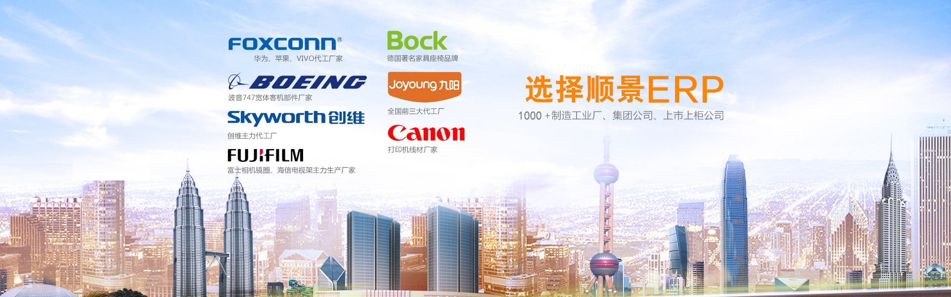 erp管理XINGKONG.COM-星空(中国)官方
