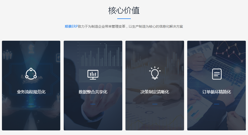 XINGKONG.COM-星空(中国)官方企业管理软件