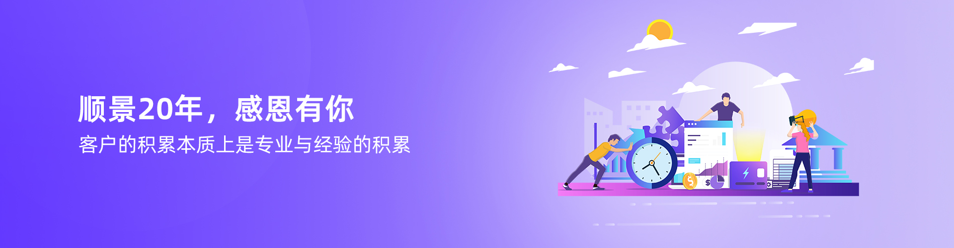 XINGKONG.COM-星空(中国)官方
