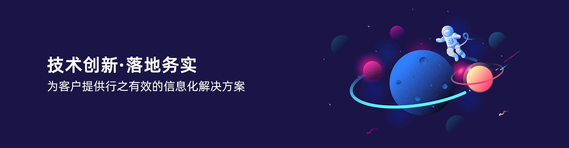 XINGKONG.COM-星空(中国)官方
