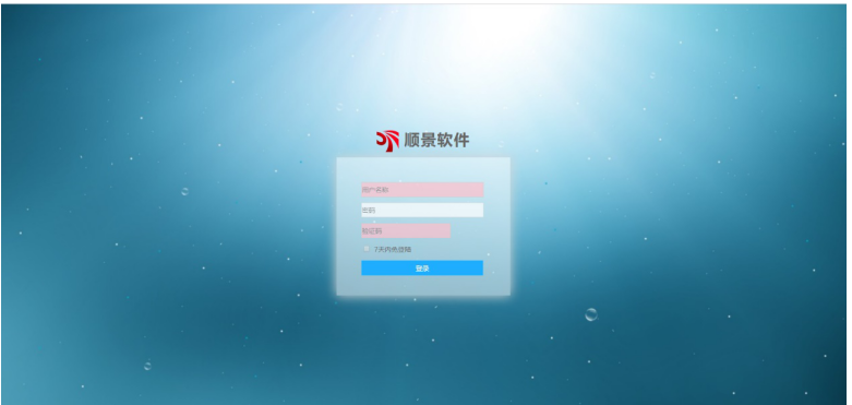 XINGKONG.COM-星空(中国)官方管理软件