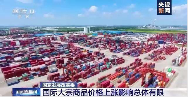顺景软件-XINGKONG.COM-星空(中国)官方管理XINGKONG.COM-星空(中国)官方
，数字化赋能企业降本增效，帮助企业以退为进应对原材料“涨价潮”
